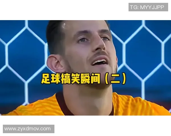 踢球时意外踢到脸的足球明星们的搞笑瞬间与尴尬回忆