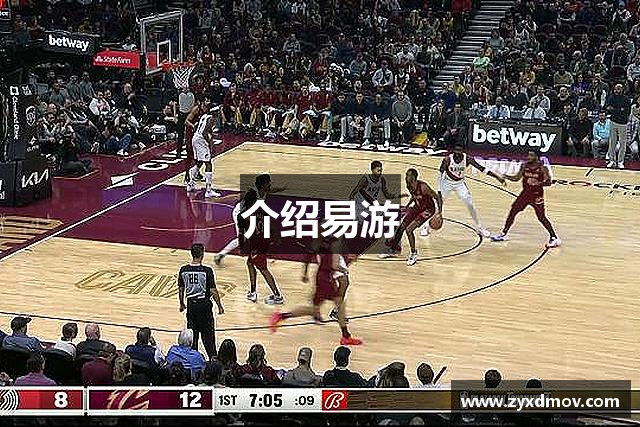 介绍易游